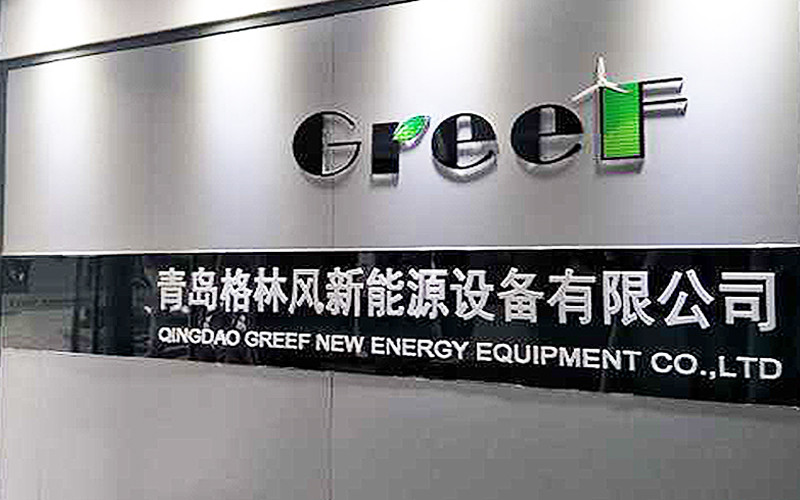Qingdao Greef New Energy Equipment Co., Ltd