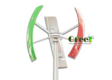 Turbina wiatrowa / pionowa turbina wiatrowa o niskim poziomie hałasu 300 W z pionową osią